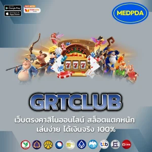 GRTCLUB (15)