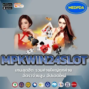 MPKWIN24SLOT (12)