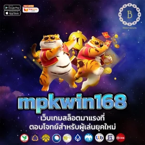 mpkwin168