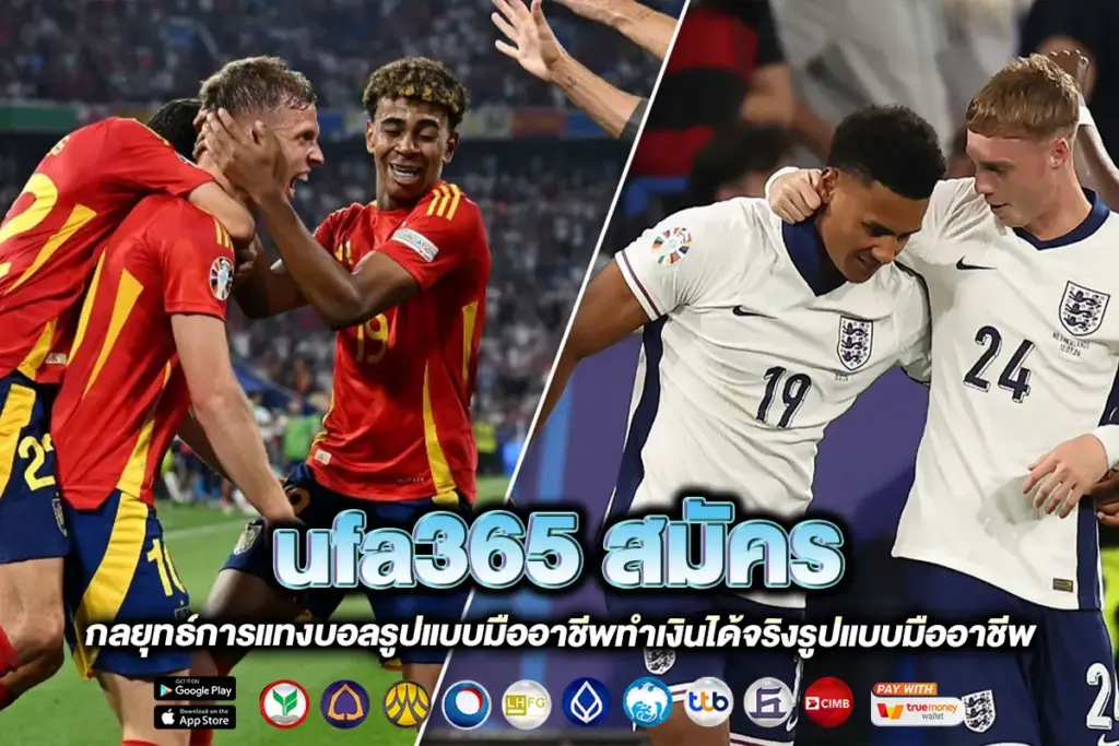 ufa365 สมัคร